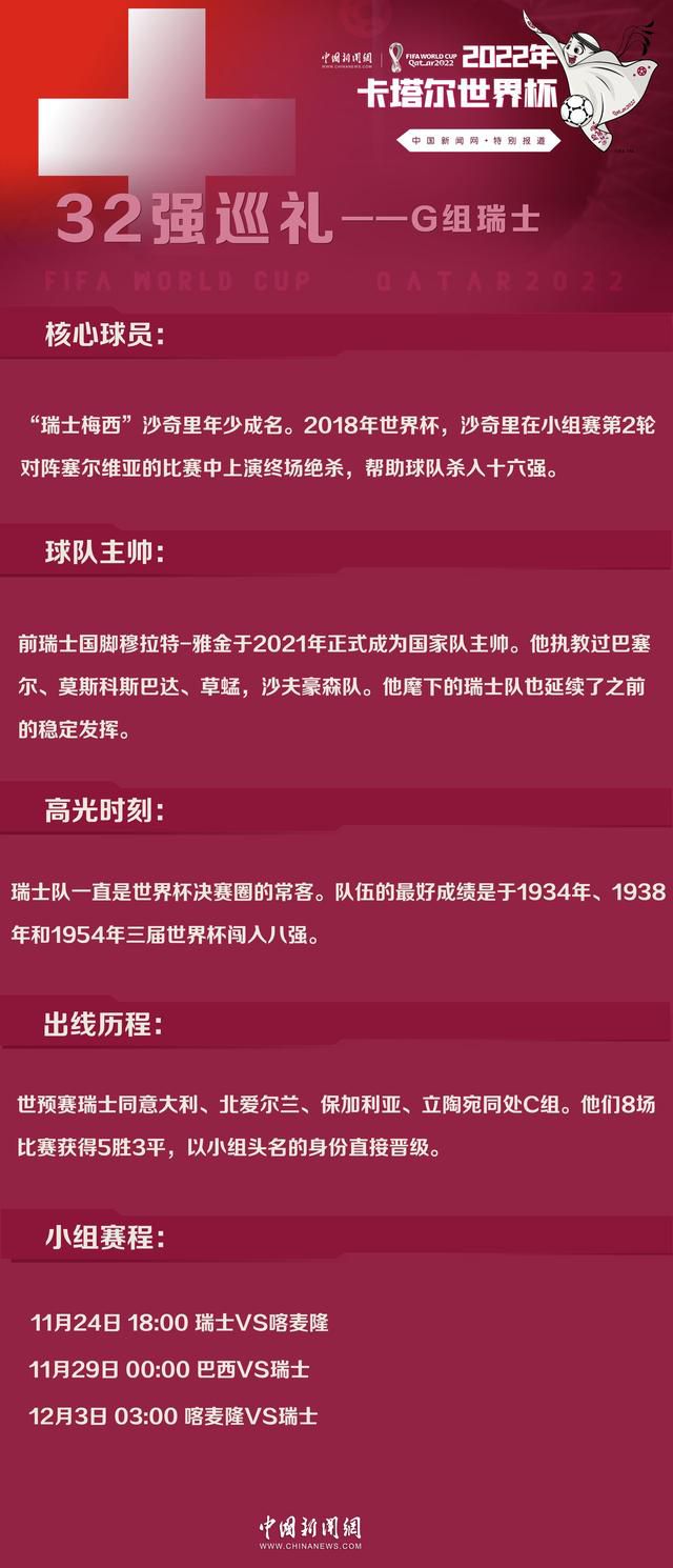 但他直视前方，目光坚毅，仿若即将做出绝地反击，对这位老炮来说“为了情义，必须一战！”之前发布的预告片中“石修焦急的说“肖大哥，我全指望你了”任达华“这事摆不平的